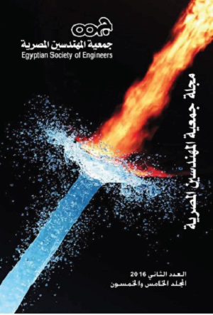Journal of the Egyptian Society of Engineers